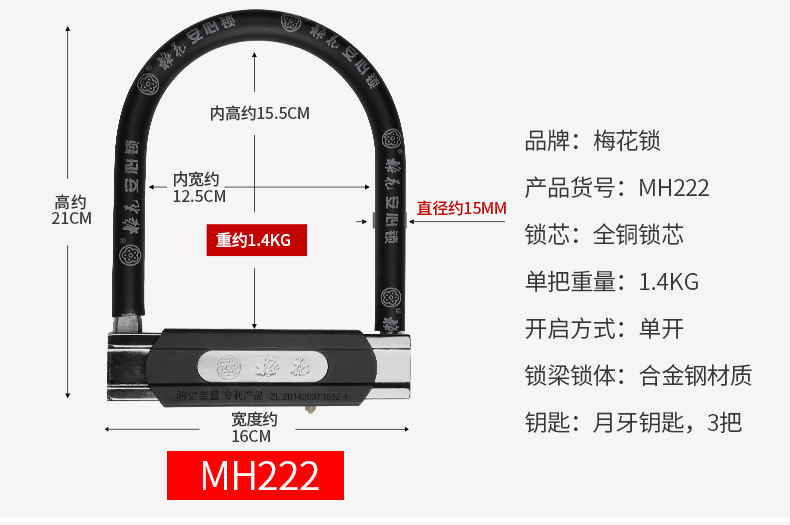 MH222
