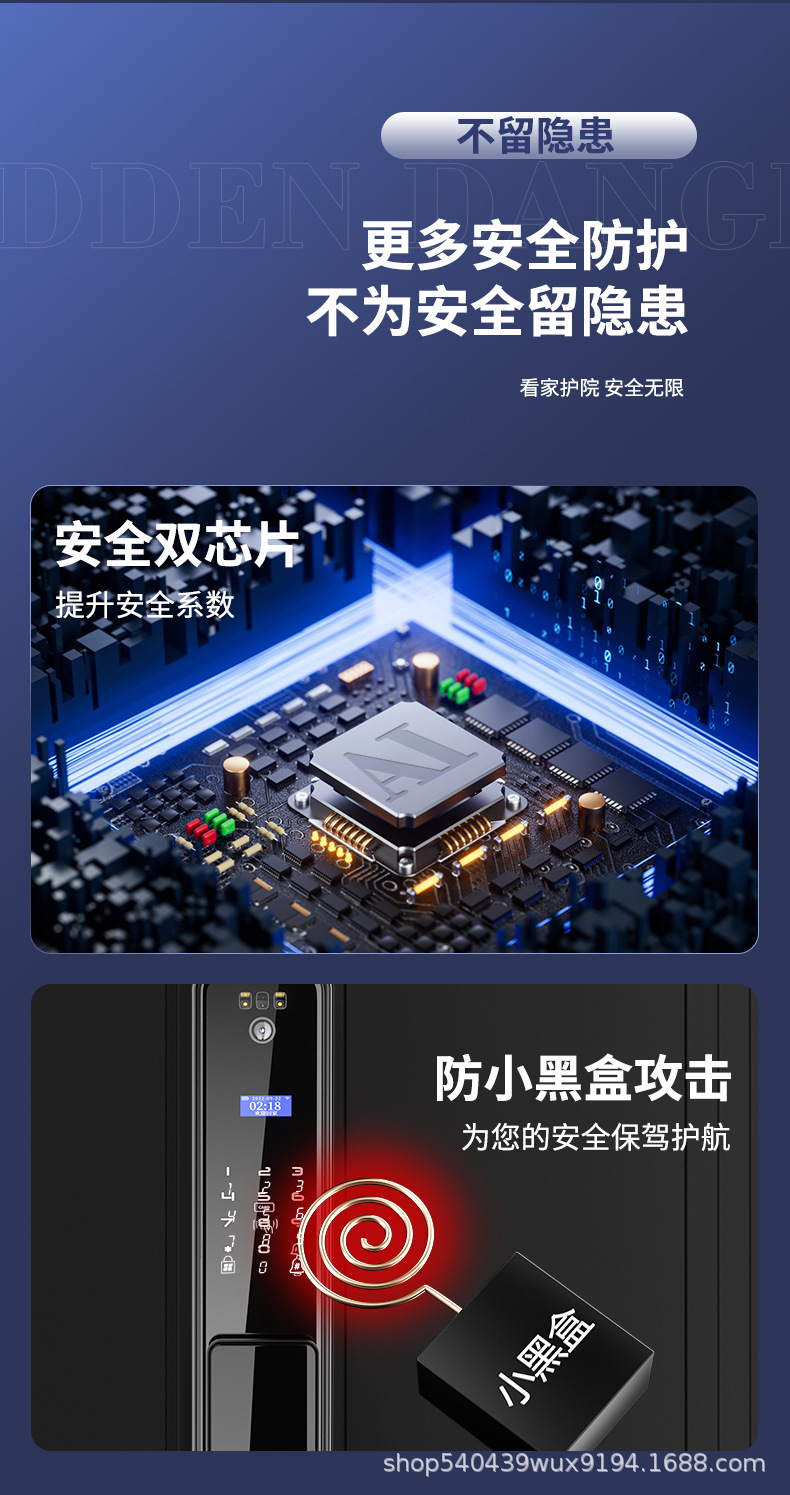 全自动详情页-改_14.jpg