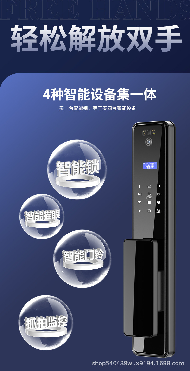 全自动详情页-改_03.jpg