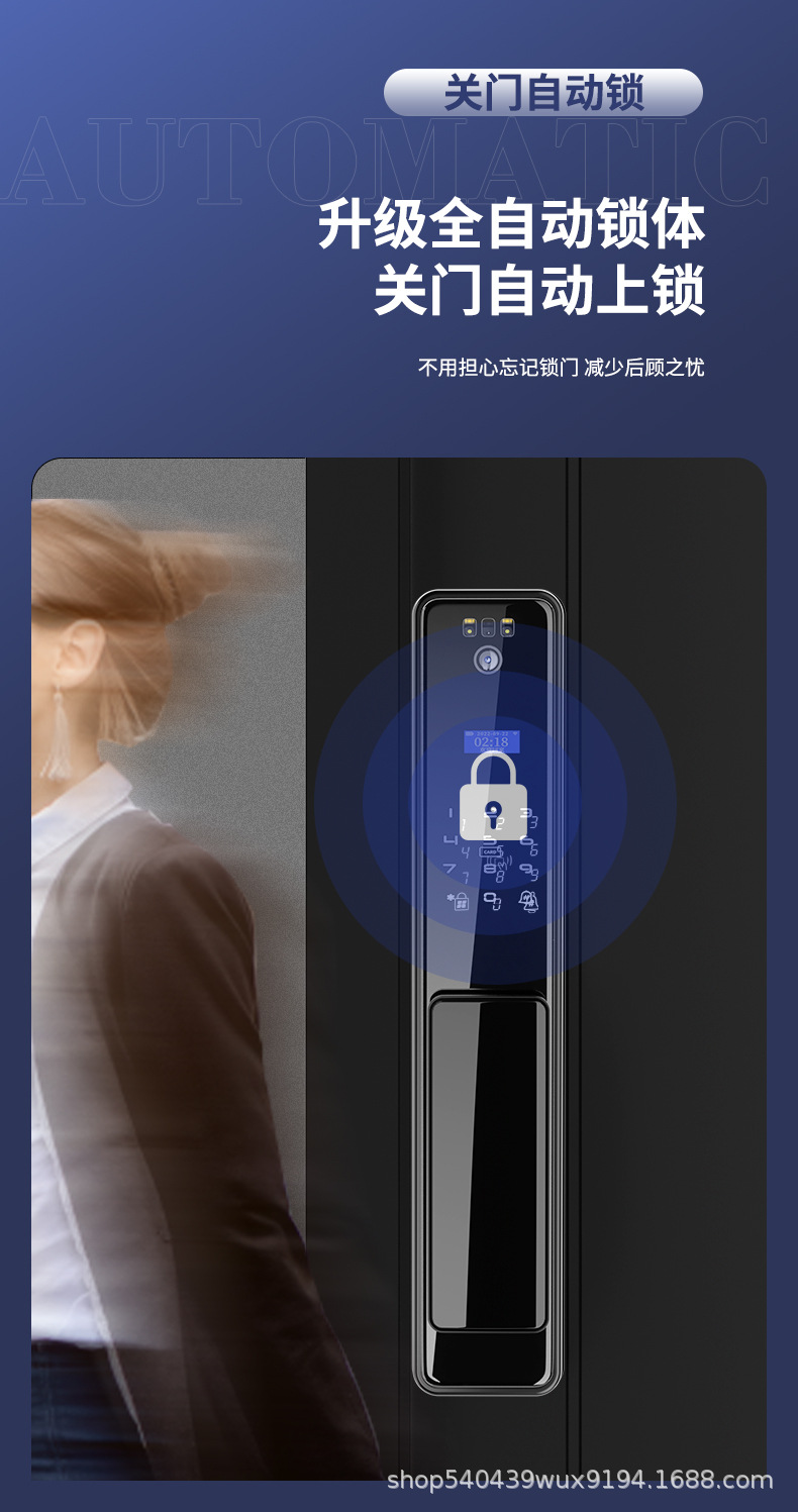 全自动详情页-改_13.jpg