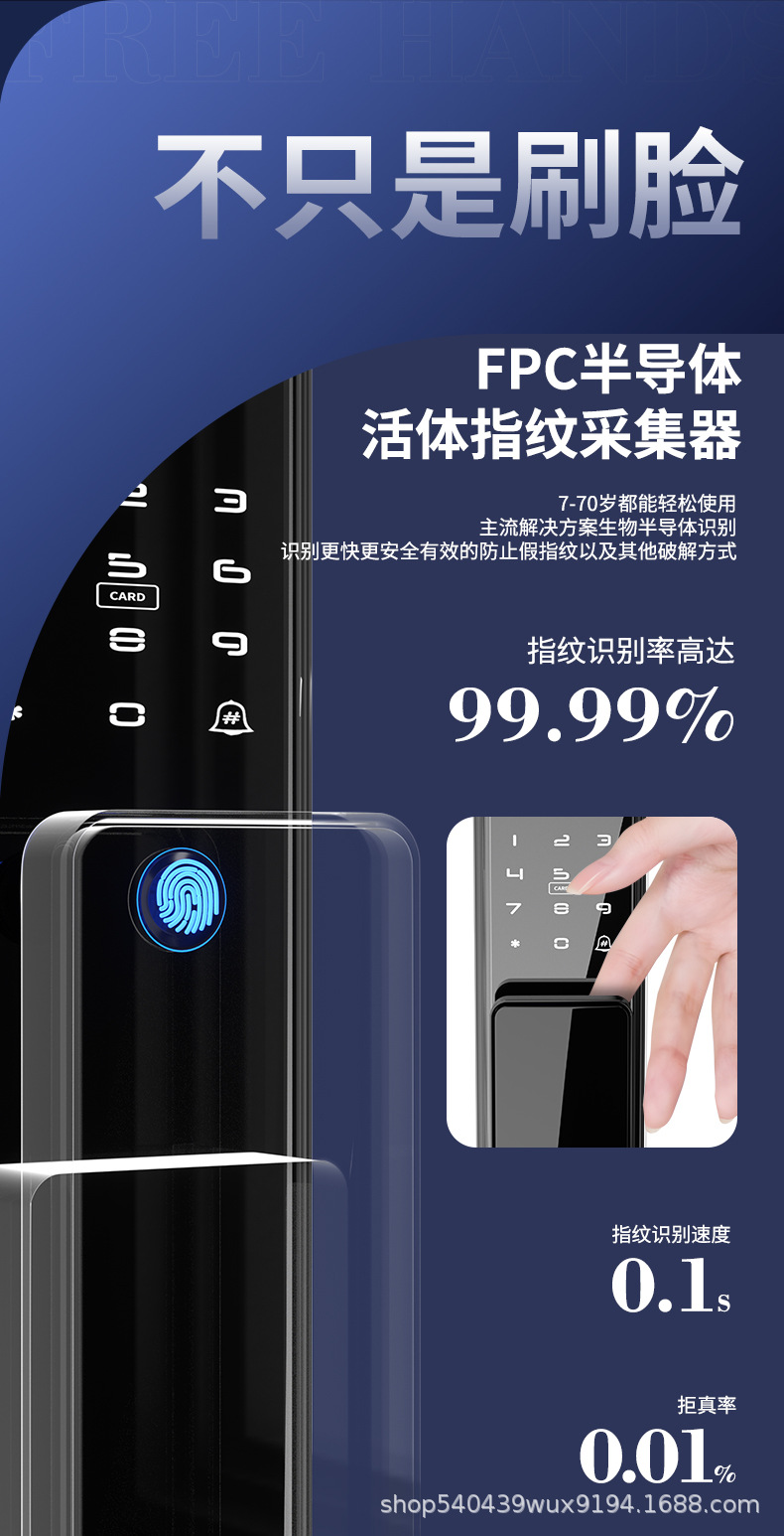 全自动详情页-改_08.jpg