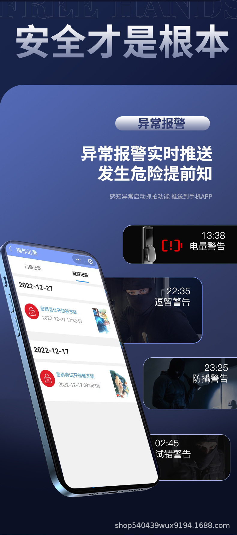全自动详情页-改_12.jpg