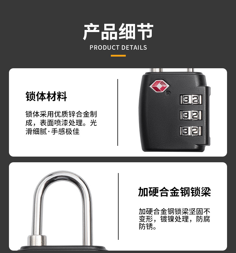 TSA551详情页_08