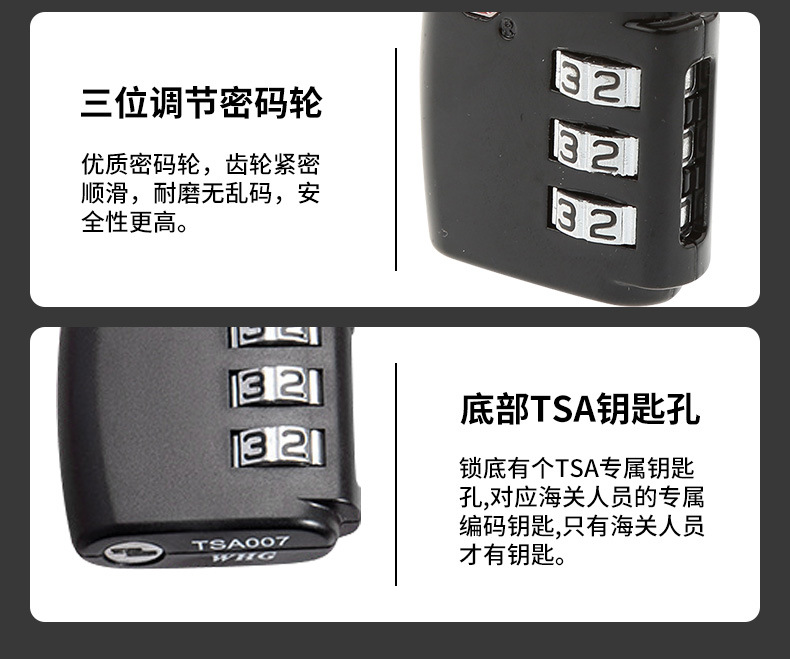 TSA551详情页_09