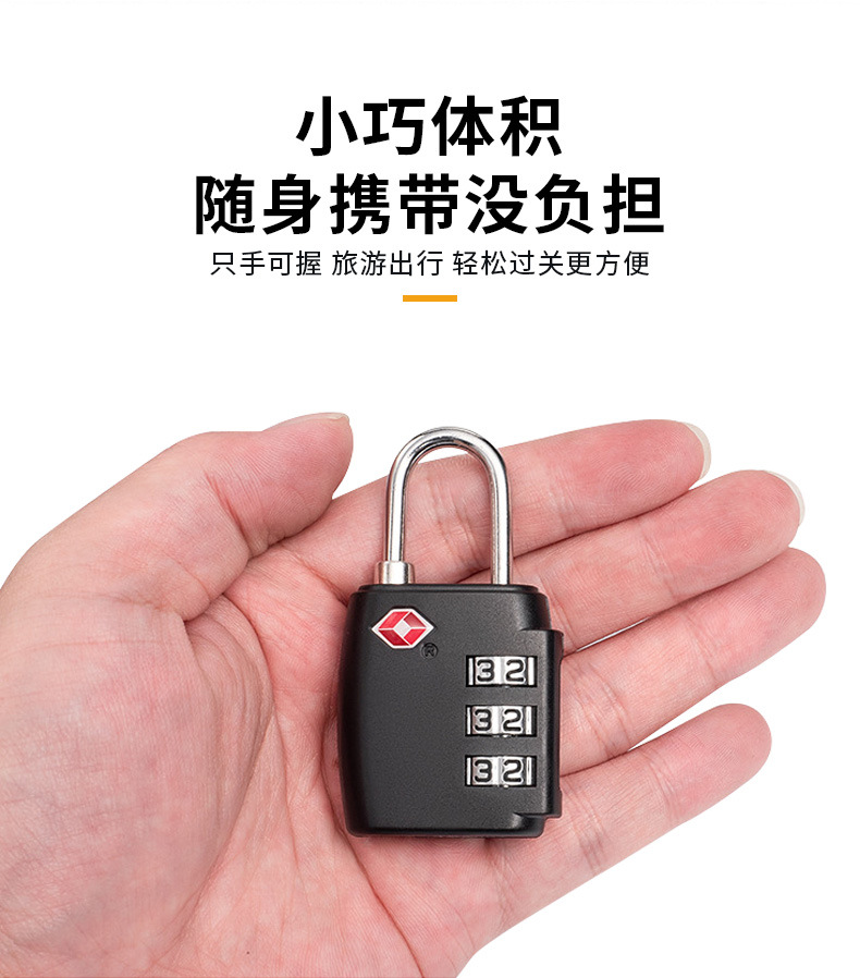 TSA551详情页_07