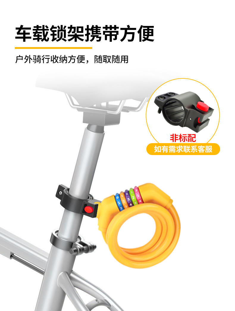 钢缆车锁501详情页_09.jpg