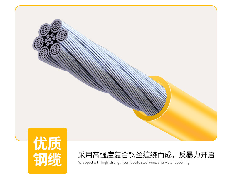 钢缆车锁501详情页_07.jpg