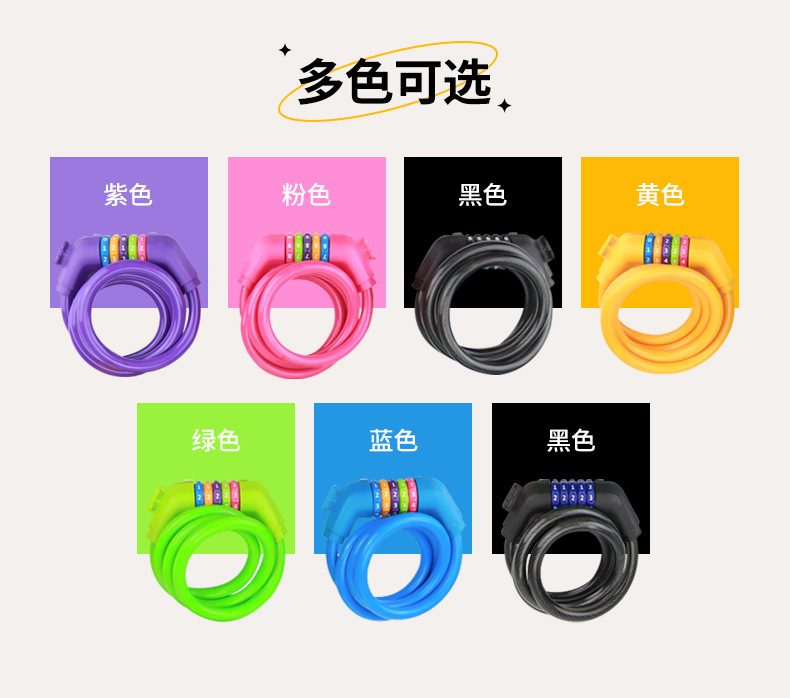 钢缆车锁501详情页_08.jpg