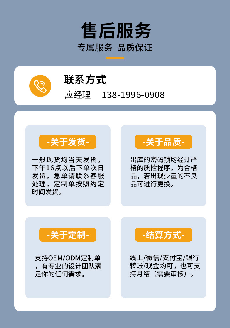 17B详情页_10