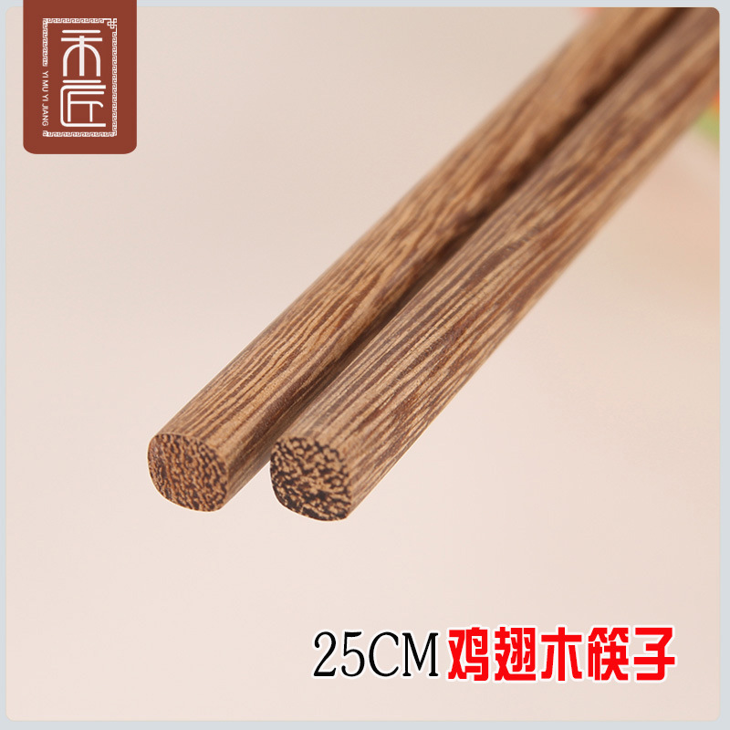 良木匠筷子家用中式筷子手工箸典藏版原木筷子10双家庭装详情5