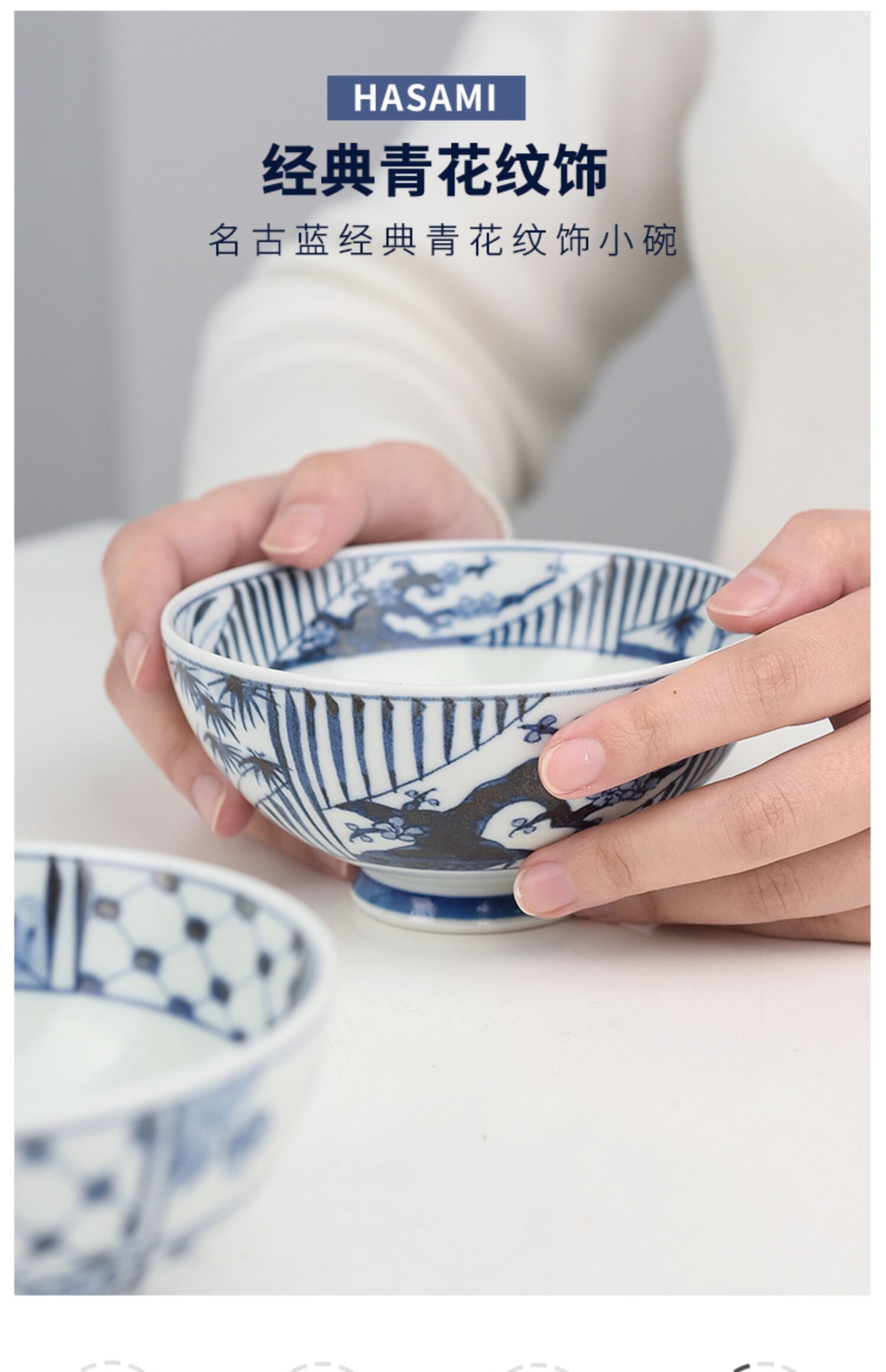 波佐见烧名古蓝轻量饭碗套装Hasami进口复古陶瓷餐具高脚小碗礼盒详情1