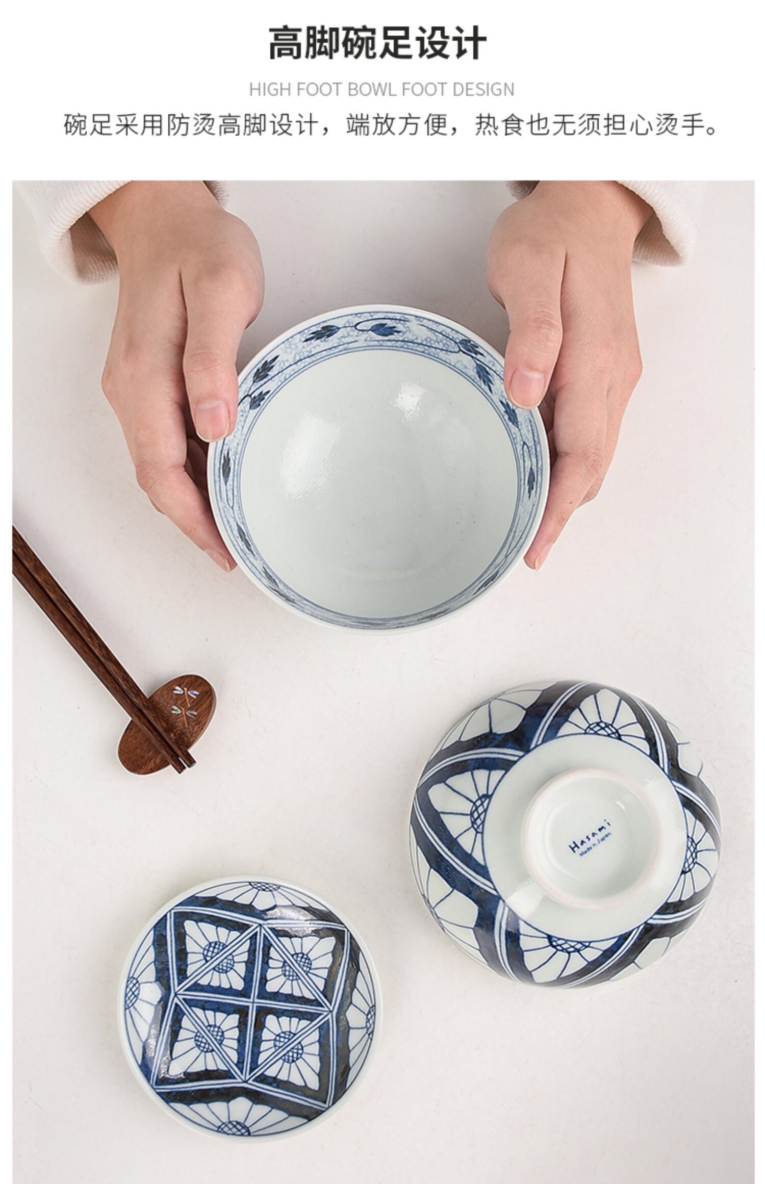 波佐见烧名古蓝轻量饭碗套装Hasami进口复古陶瓷餐具高脚小碗礼盒详情3
