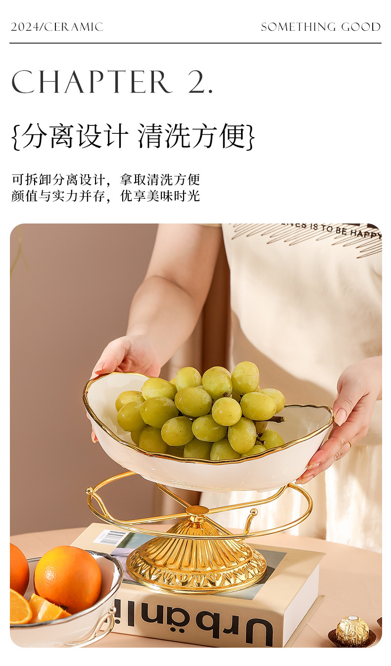 轻奢北欧风陶瓷元宝果盘家用客厅陶瓷水果盘创意装饰摆放零食果盘详情5