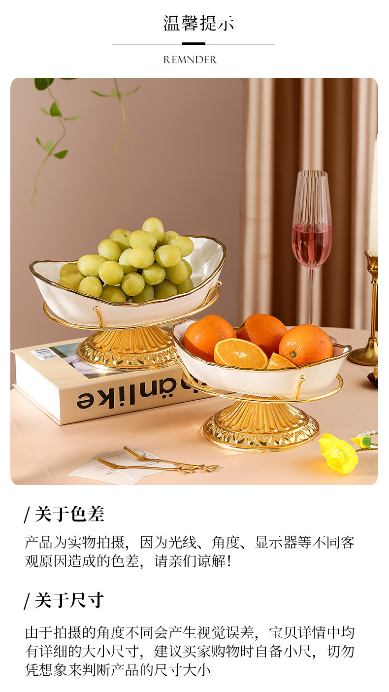轻奢北欧风陶瓷元宝果盘家用客厅陶瓷水果盘创意装饰摆放零食果盘详情14