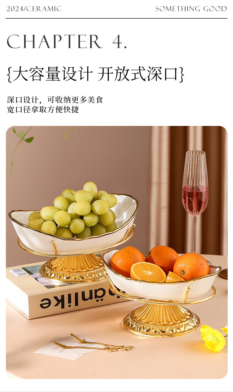轻奢北欧风陶瓷元宝果盘家用客厅陶瓷水果盘创意装饰摆放零食果盘详情7