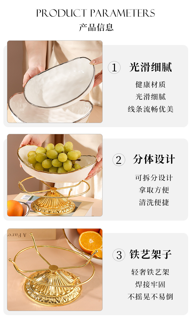 轻奢北欧风陶瓷元宝果盘家用客厅陶瓷水果盘创意装饰摆放零食果盘详情13