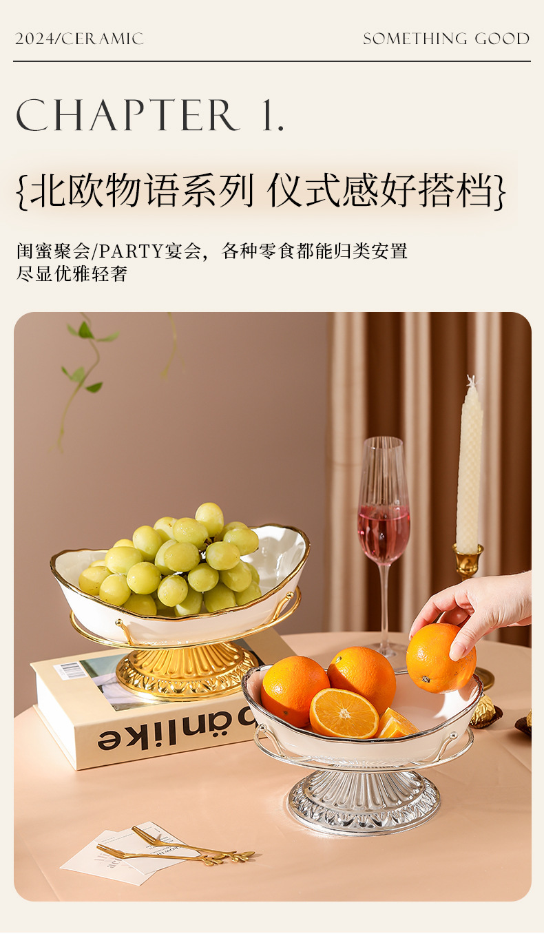 轻奢北欧风陶瓷元宝果盘家用客厅陶瓷水果盘创意装饰摆放零食果盘详情4