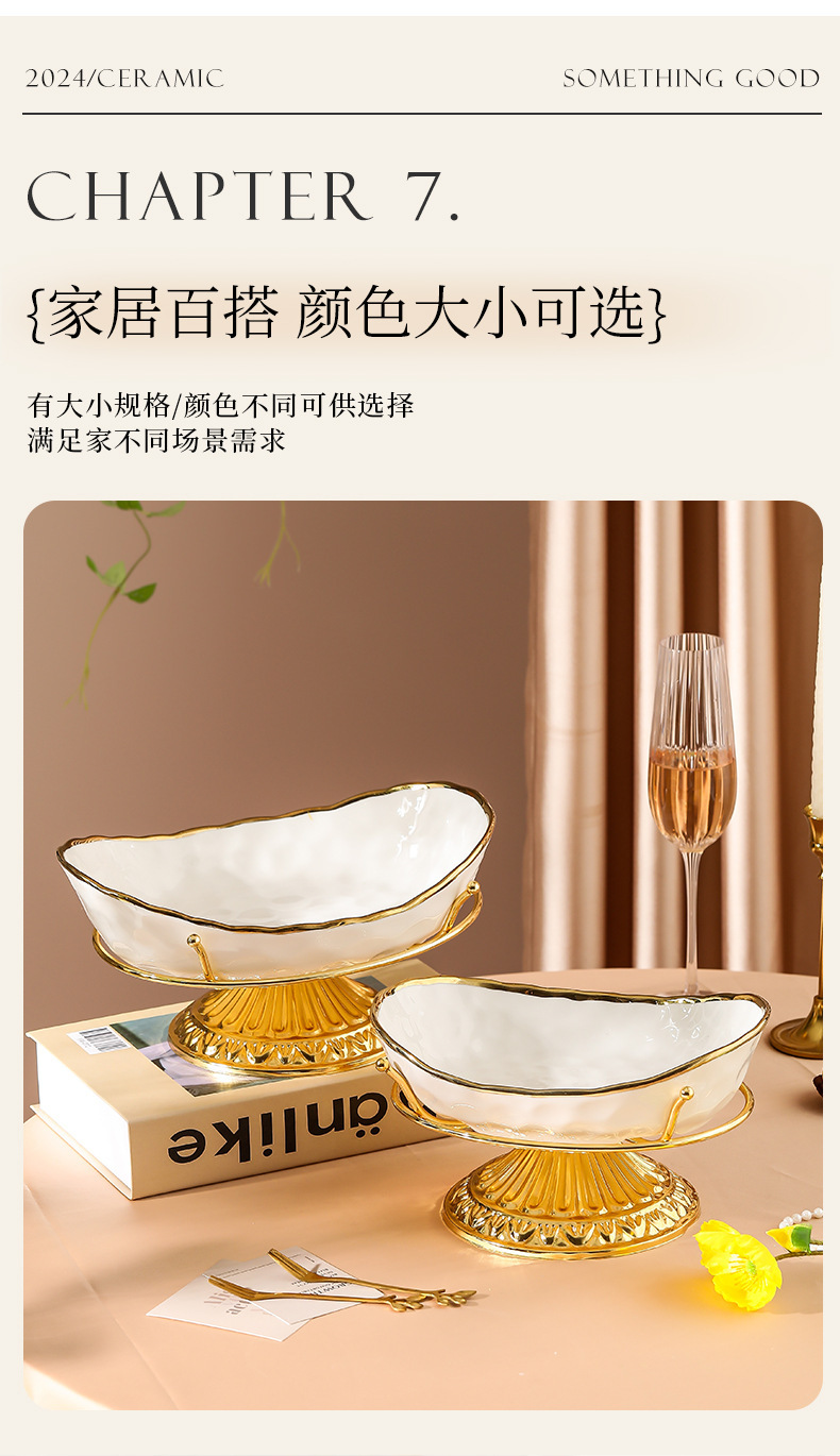 轻奢北欧风陶瓷元宝果盘家用客厅陶瓷水果盘创意装饰摆放零食果盘详情11