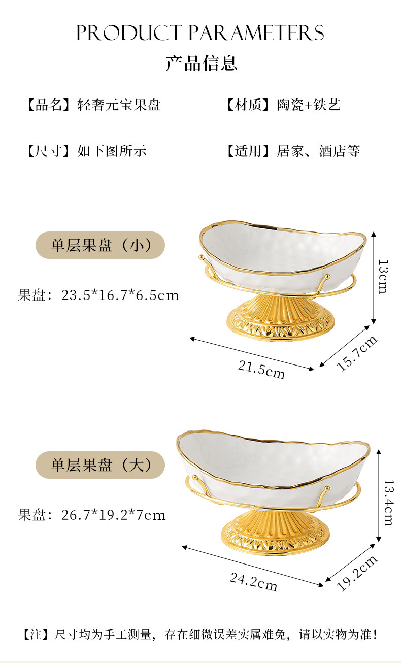 轻奢北欧风陶瓷元宝果盘家用客厅陶瓷水果盘创意装饰摆放零食果盘详情3