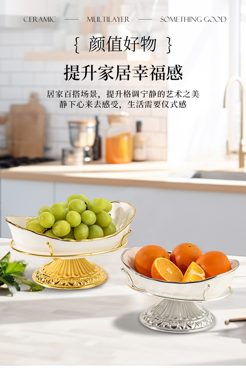 轻奢北欧风陶瓷元宝果盘家用客厅陶瓷水果盘创意装饰摆放零食果盘详情12
