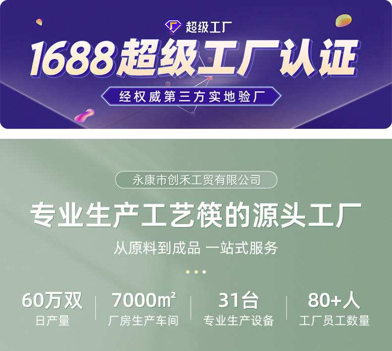 国潮风分餐家用合金筷子不发霉家人指甲筷10色刻字防霉礼品筷工厂详情1