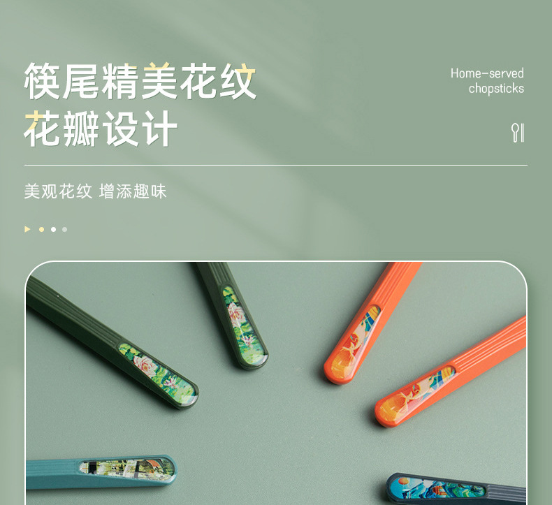 国潮风分餐家用合金筷子不发霉家人指甲筷10色刻字防霉礼品筷工厂详情11