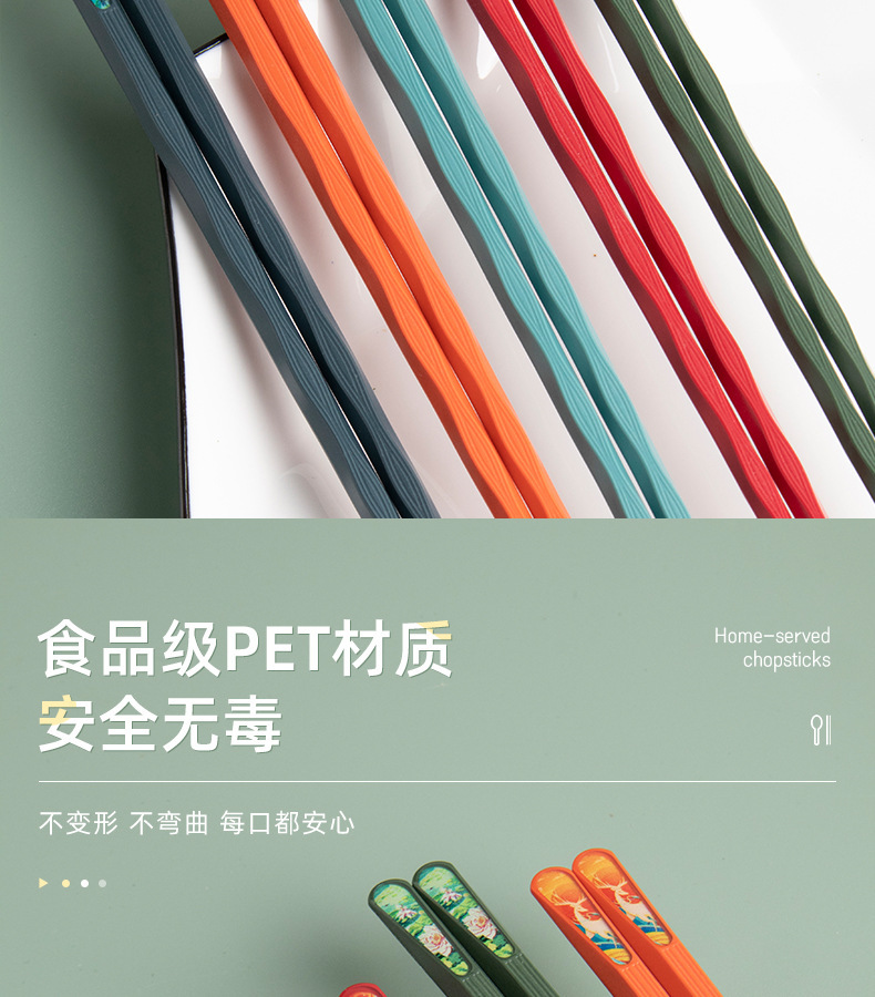 国潮风分餐家用合金筷子不发霉家人指甲筷10色刻字防霉礼品筷工厂详情8