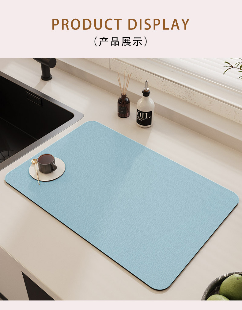 吸水守护台面素色厨房沥水垫吸水垫防油防水咖啡机硅藻泥科技皮垫详情14