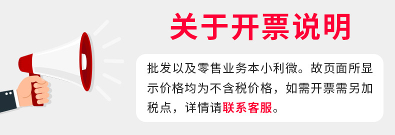 税点说明