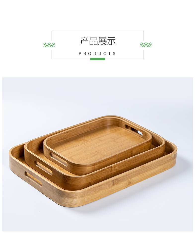 异形长托盘_09.jpg