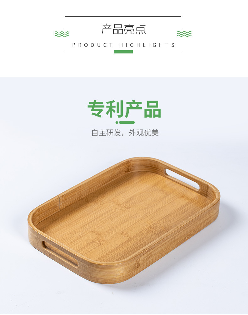 异形长托盘_02.jpg