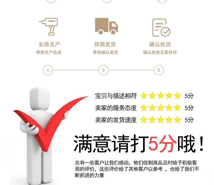 庆元县优居竹木制品经营部模板_20