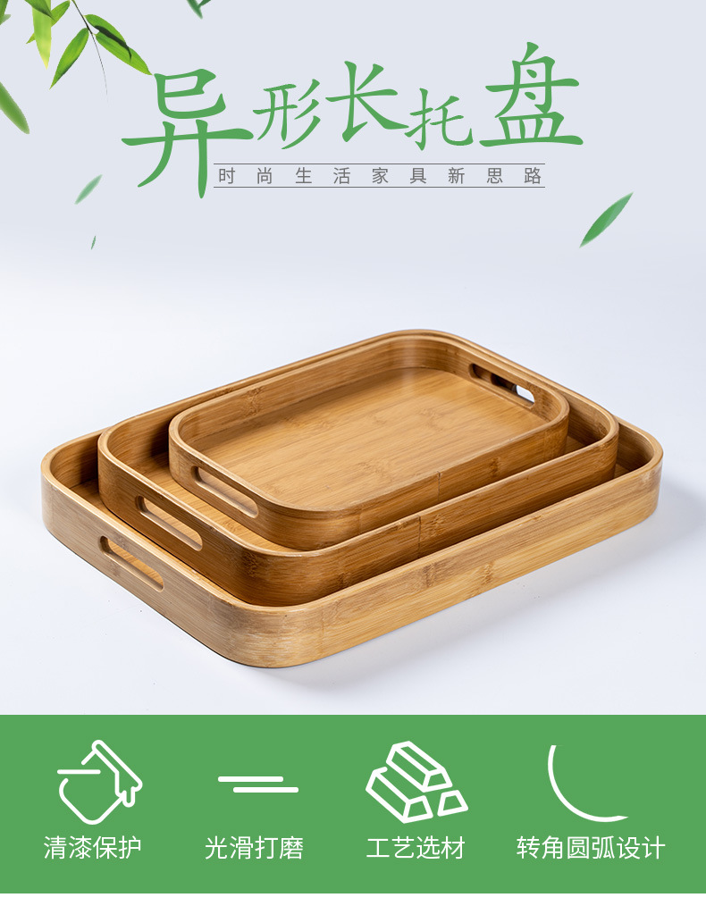 异形长托盘_01.jpg