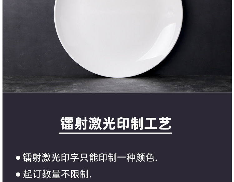 白色盘密胺餐具圆盘平盘塑料碟子菜盘餐盘西餐盘商用圆形盘子批发详情23