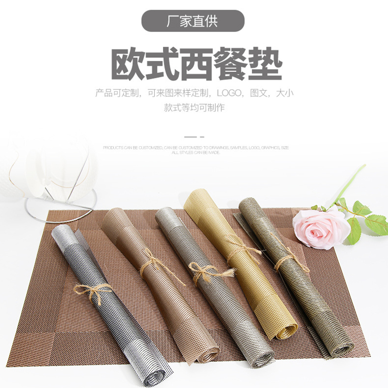 厂家直供批发特斯林对角餐垫PVC编织桌巾桌布餐垫隔热垫详情1