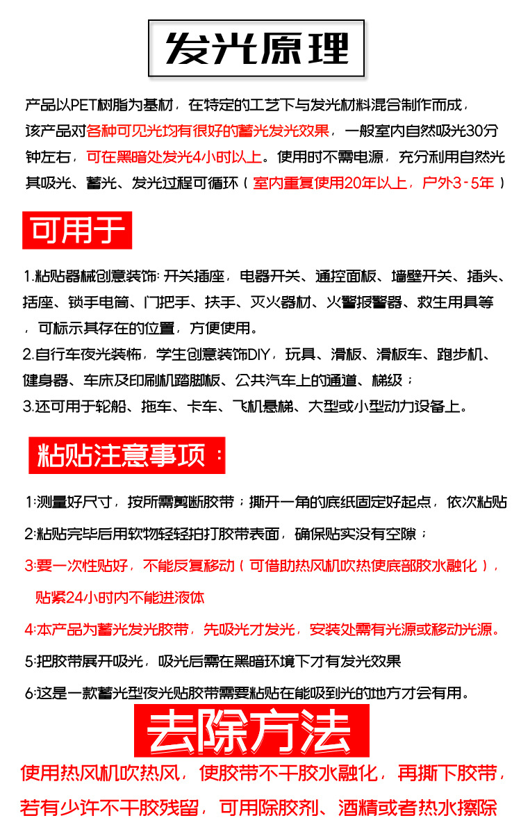详情5