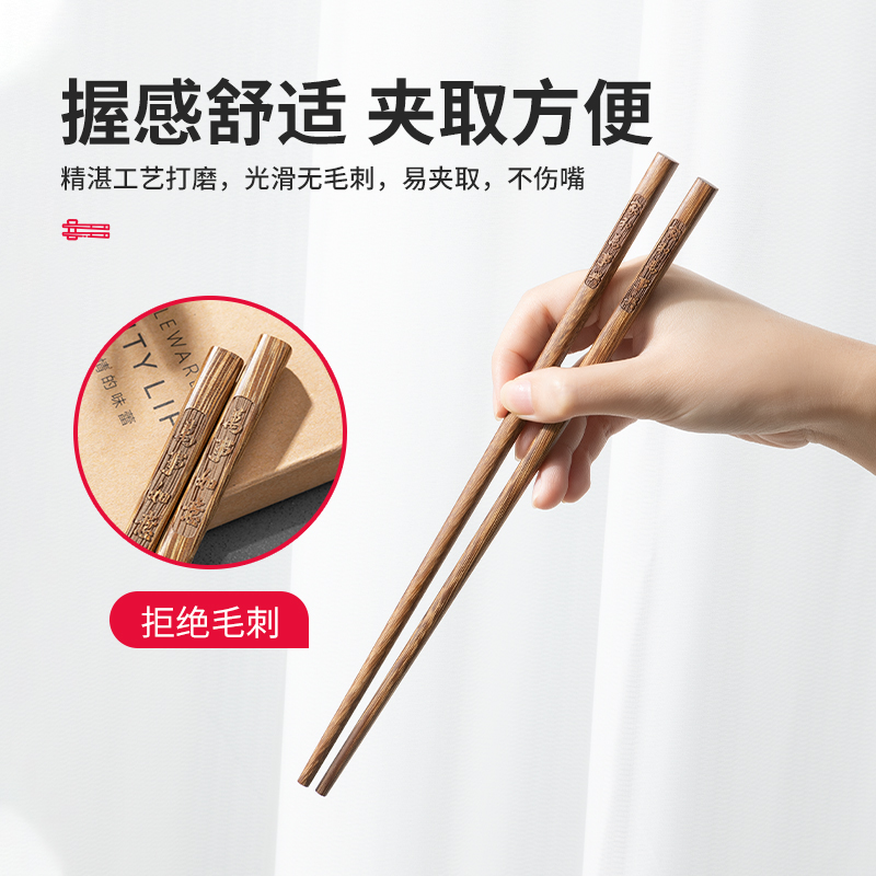 鸡翅木筷子家用高档新款抗菌防霉木质防滑无漆无蜡耐高温木质                                详情4