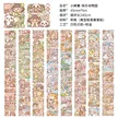 缩略图 7