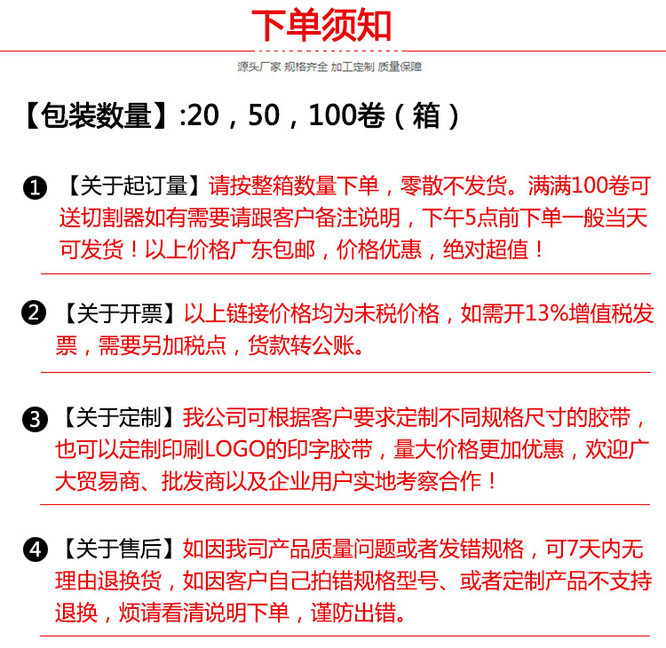 淘宝1_27.jpg