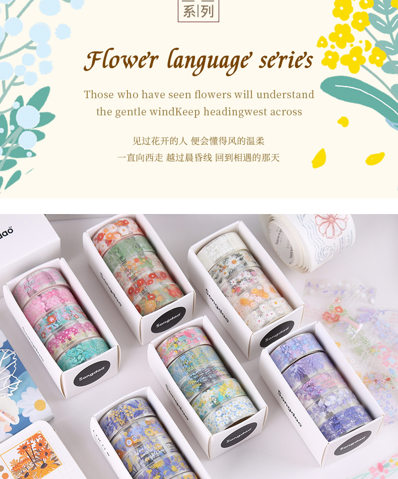 花语_看图王(1)_02.jpg