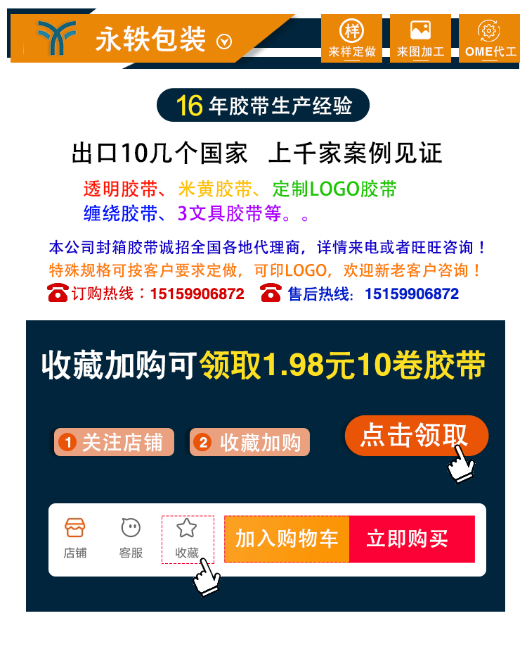详情页