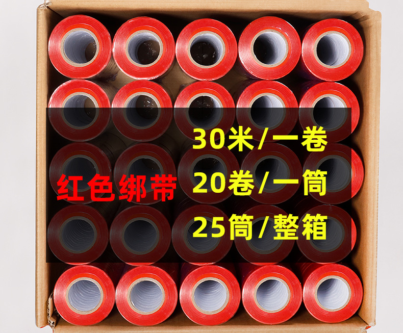 详情_19