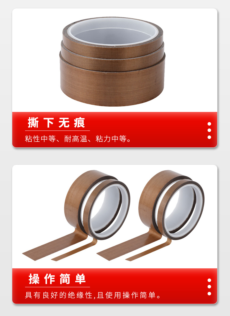 详情页14_12.jpg