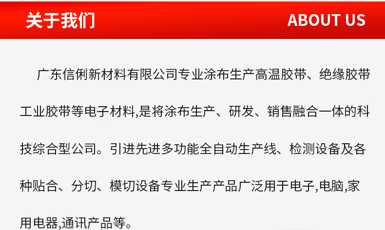 详情页14_14.jpg