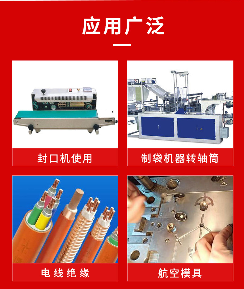 详情页14_04.jpg