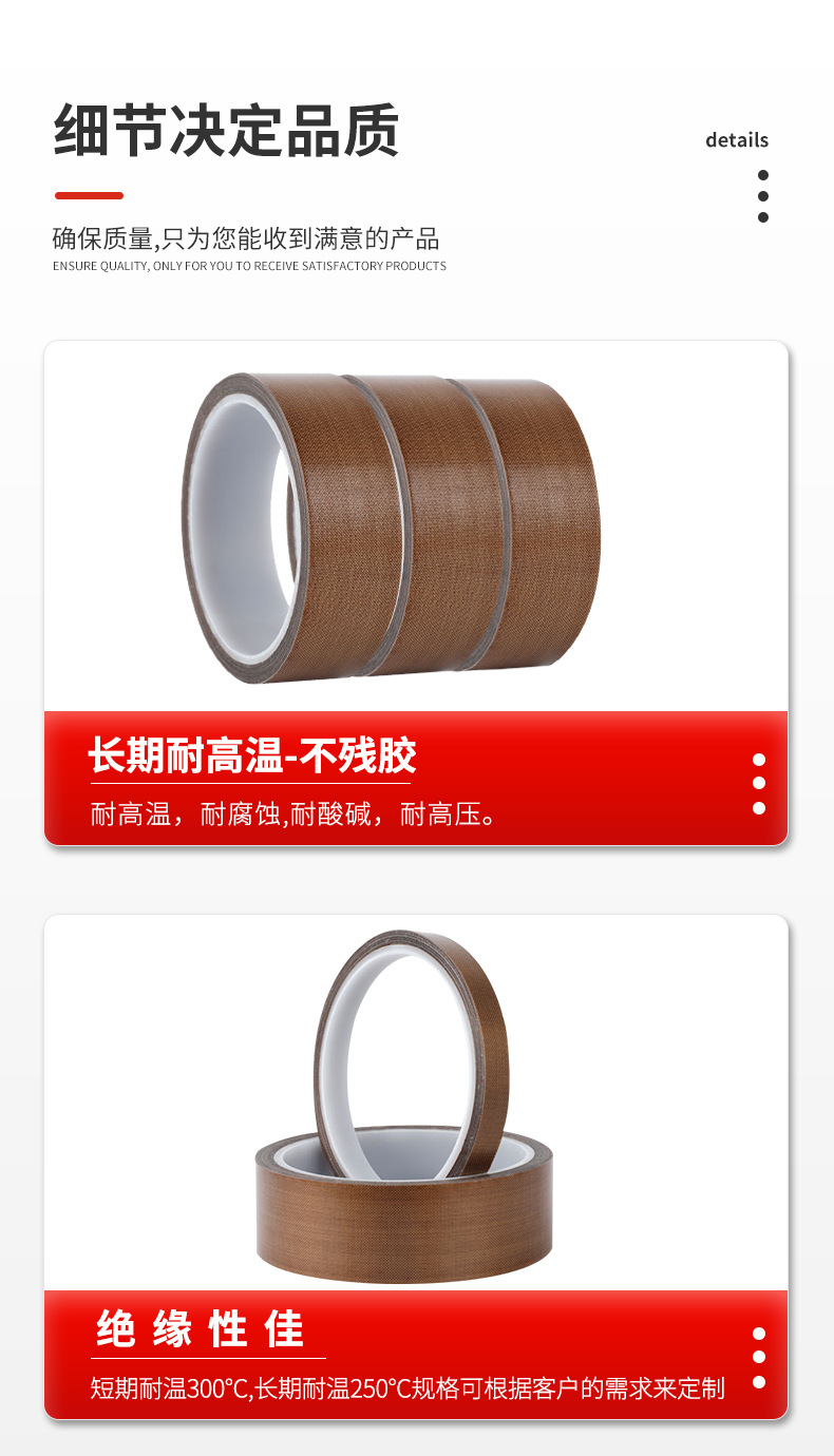 详情页14_11.jpg