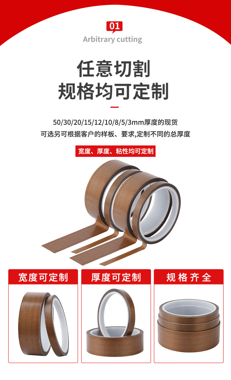 详情页14_05.jpg