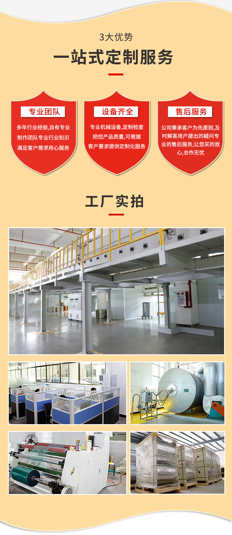 详情页14_15.jpg