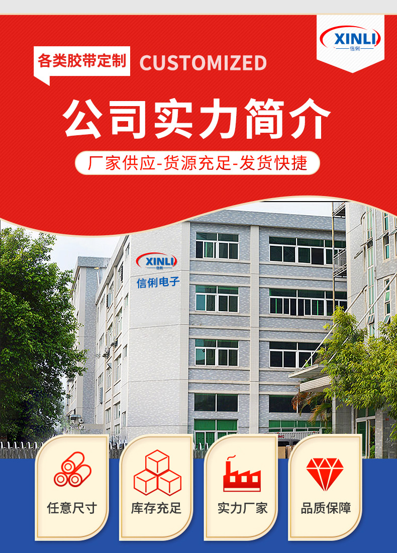 详情页14_13.jpg