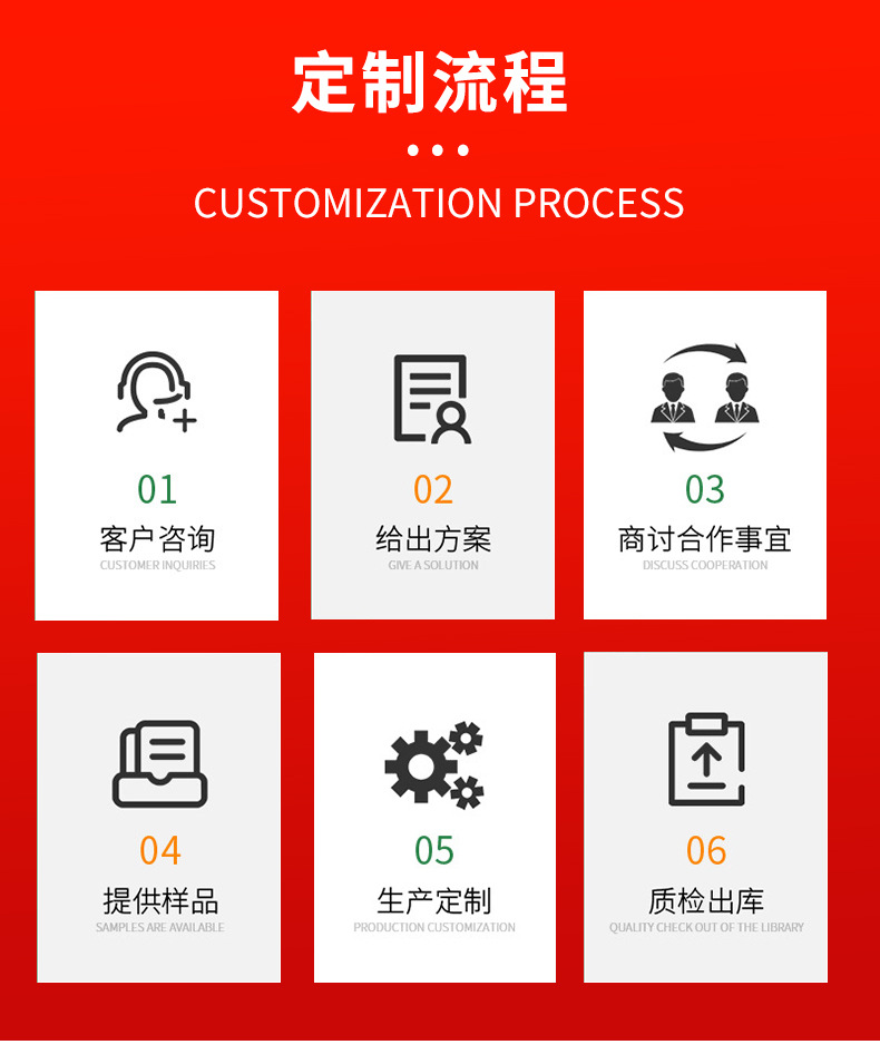 详情页14_18.jpg